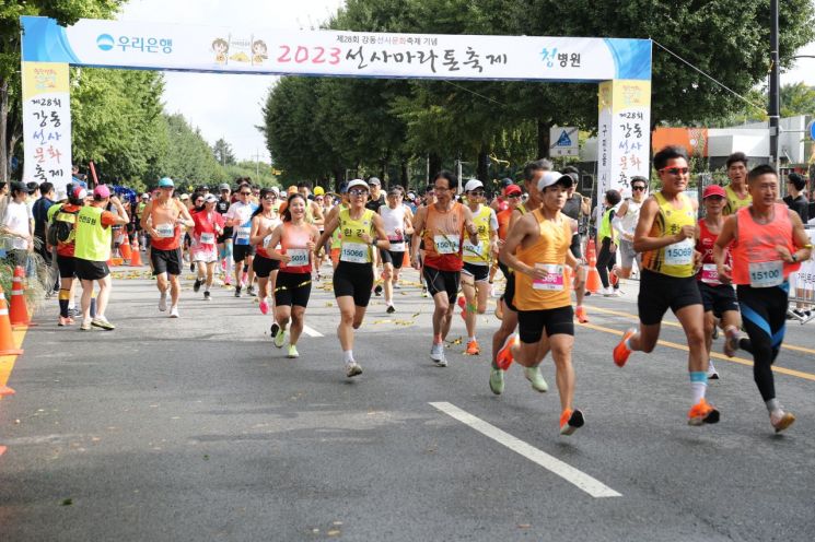 ‘강동 선사마라톤 축제’ 29일 암사동유적지서 개최