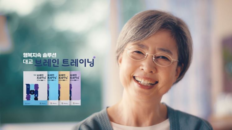 실적부진 대교, 시니어 사업에 집중한다