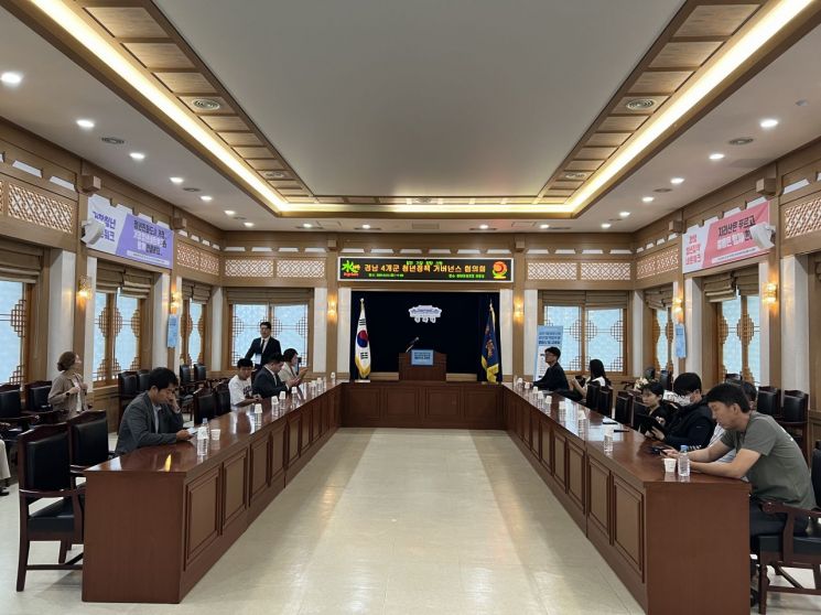 산청군, 서북부 경남 4개군. 청년 협력 첫걸음