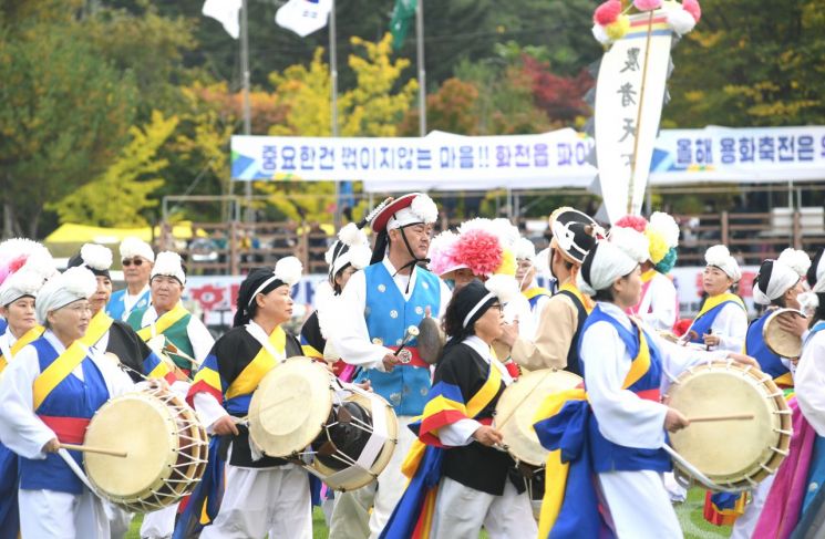 작년에 열린 제39회 용화축전에서 화천군민들이 흥겨운 시간을 보내고 있다. ＜사진제공=화천군청＞