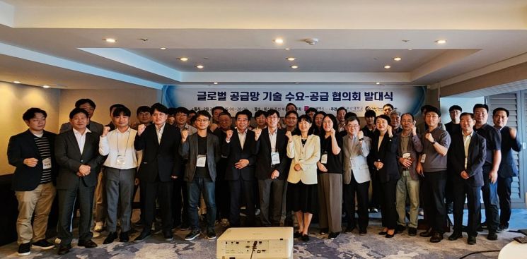 부산시·부산대, 글로벌 공급망 기술 수요·공급 협의회 발족