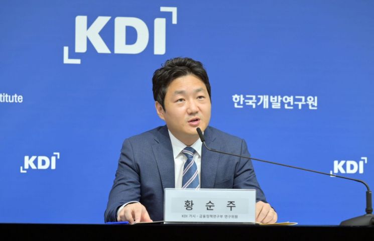 KDI "선불충전금 등 신종자금 보호 위해 하이브리드형 예금 도입해야" 