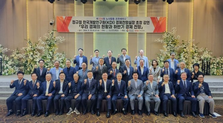 [동정] 홍남표 창원특례시장, 경남경영자총협회 조찬세미나 참석