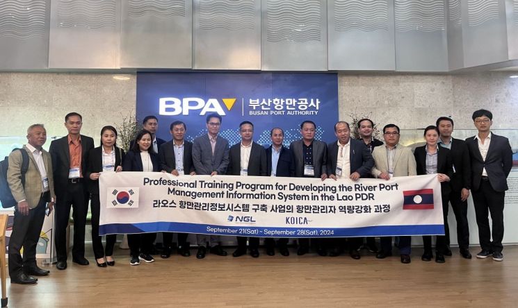 BPA, 라오스 정부 관계자들 부산항 방문