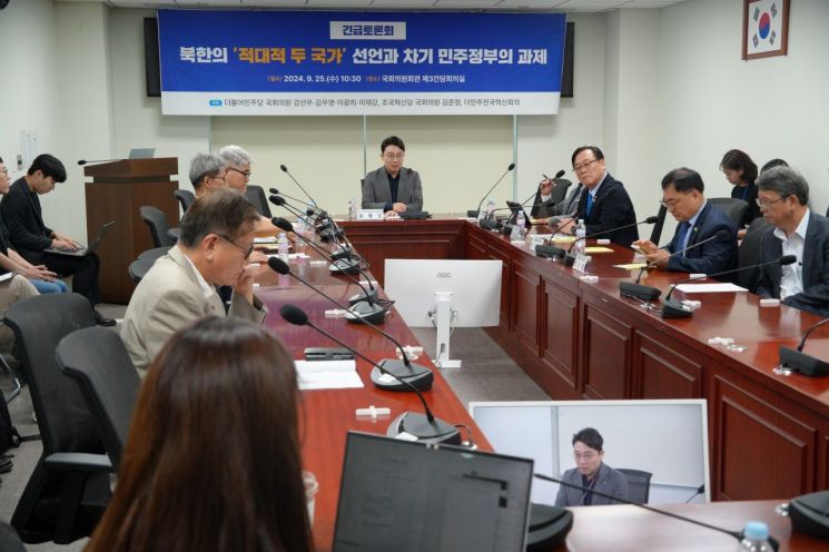민주당, 임종석 '남·북한 두 국가론' 놓고 "당 입장과는 다르다"