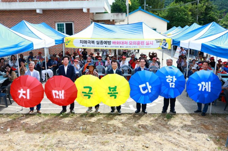 치매어르신 실종예방 배회대처 모의훈련을 성료한 울진군.