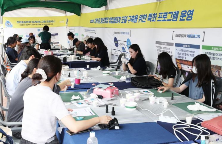부산대, 학생 취창업 지원 ‘드림페스타’ 개최… 미래인재 발굴