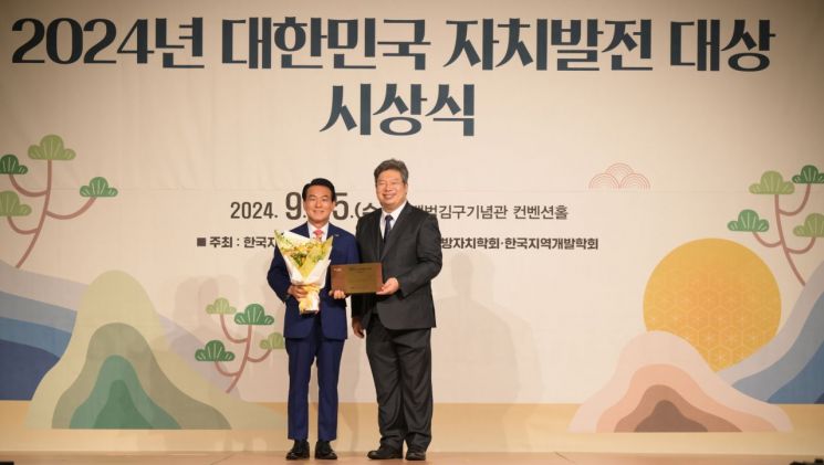 논산시 대한민국 자치발전 대상 수상