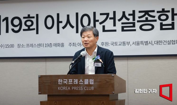 [포토] 인사말하는 우병현 아시아경제 대표