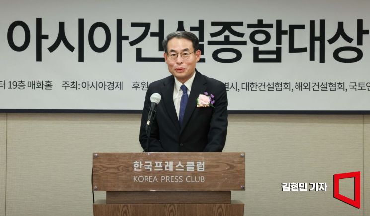 [포토] 아시아건설종합대상 축사하는 강희업 위원장