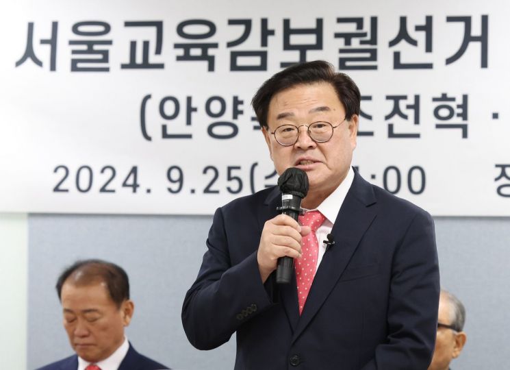 조전혁, 서울교육감 보수 단일 후보로 선정…보수 단일화 12년만