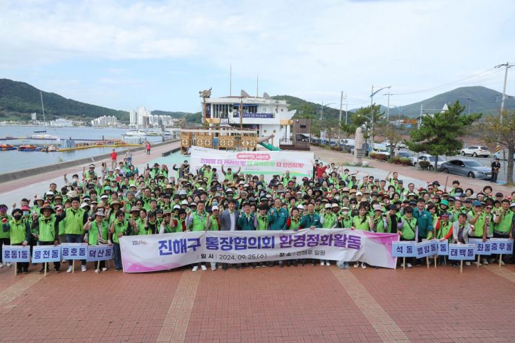 진해구청은 장금용 제1부시장, 정현섭구청장, 통장 등 300여명이 참석한 가운데 진해루 일대에서 환경정화 활동을 실시했다.