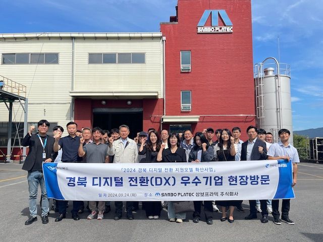 경북 제조업의 미래… 경북TP, ‘디지털전환 우수기업’ 3곳 선정