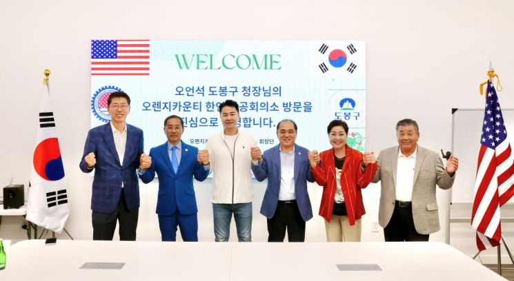 도봉구, 미국서 지역 기업 진출 희망 봤다