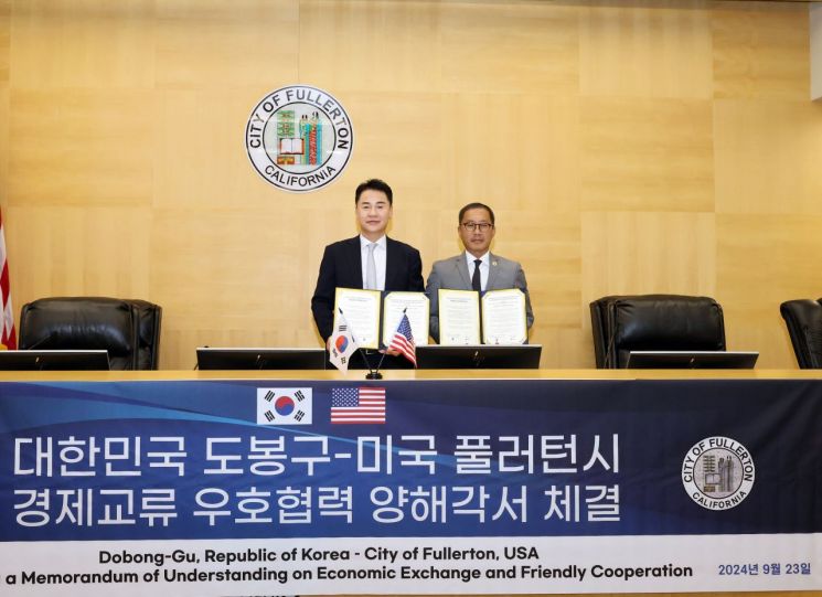 도봉구, 미국서 지역 기업 진출 희망 봤다