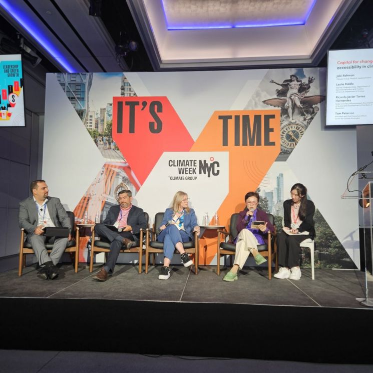 경기도 기후정책 뉴욕서 소개…강금실 기후대사, 토론회 참석