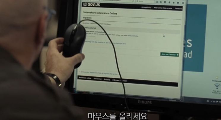 "메뉴·결제 이렇게 하세요"…'키오스크 막막' 노인 도와드려요 [뉴 잡스]