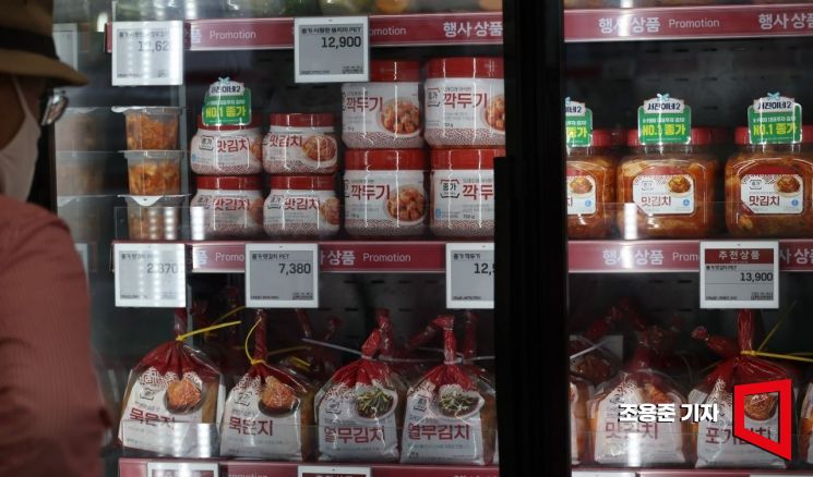 [포토] 포기김치는 어디에?