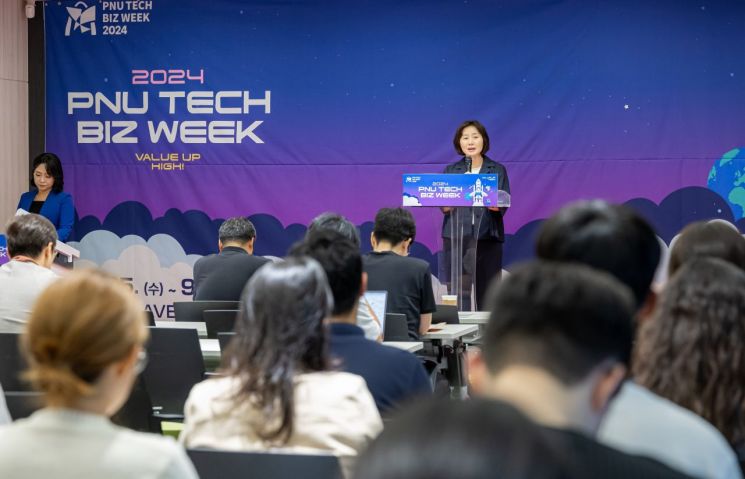 스타트엄 꿈을 향한 힘찬 도약 ··· 열정 가득한 3일간의 축제, 「PNU Tech Biz Week 2024」개최