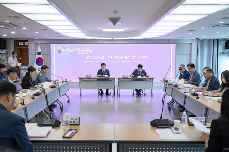 아산시, 내년 시책구상 보고회...아산 방문의 해 등 논의