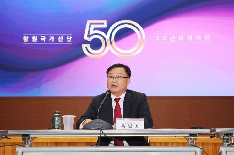 창원특례시, “산업 디지털전환의 중심 창원으로 변모한다”