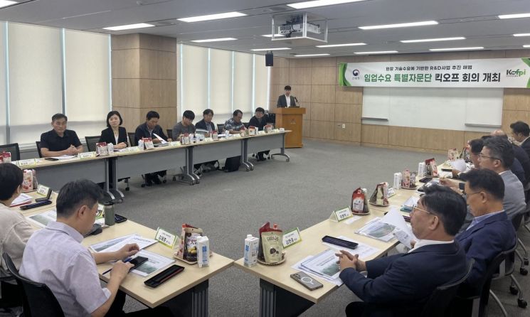 임업진흥원, ‘임업 수요 특별 자문단’ 킥오프 회의