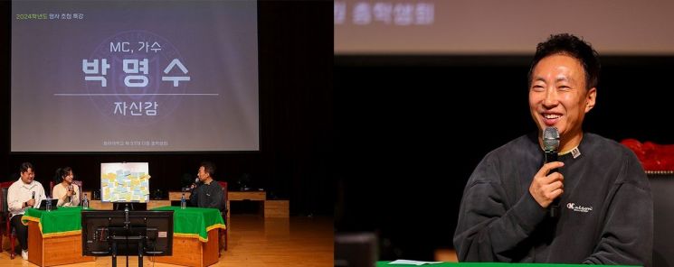 동아대가 2024년 명사초청 특강과 동아리 박람회를 개최하고 있다.