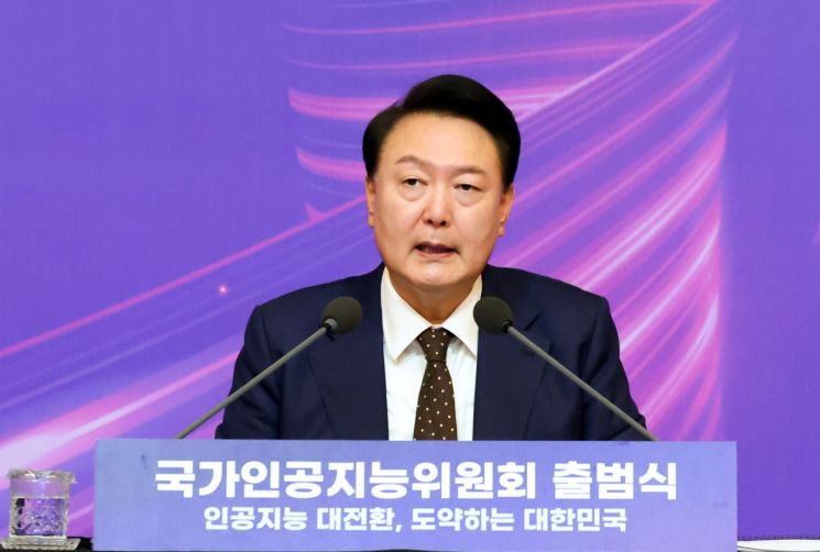 尹 "2027년까지 AI 3대 강국 도약"…국가인공지능위원회 출범