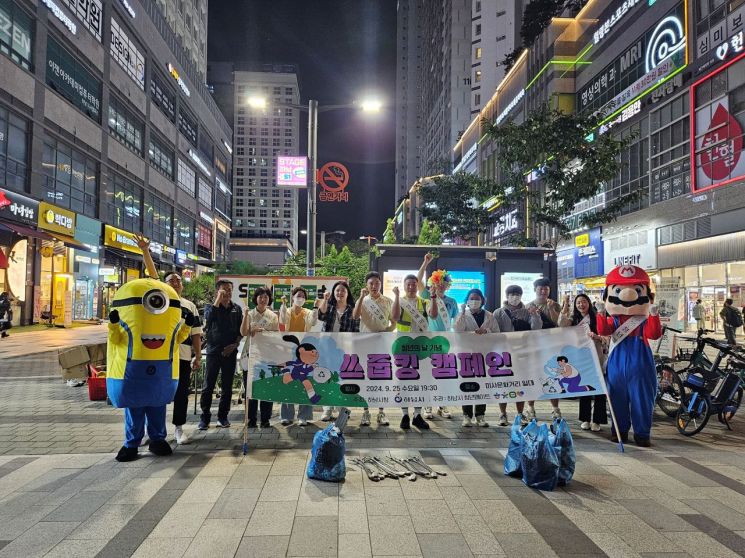 하남시는 지난 25일 미사문화거리에서 조창민 하남시 청년명예시장 등 청년 20여 명이 참여한 가운데 금연 캠페인 및 환경 정화 봉사활동을 하는 ‘쓰줍킹’ 캠페인을 펼치고 있다. ＜사진=하남시＞