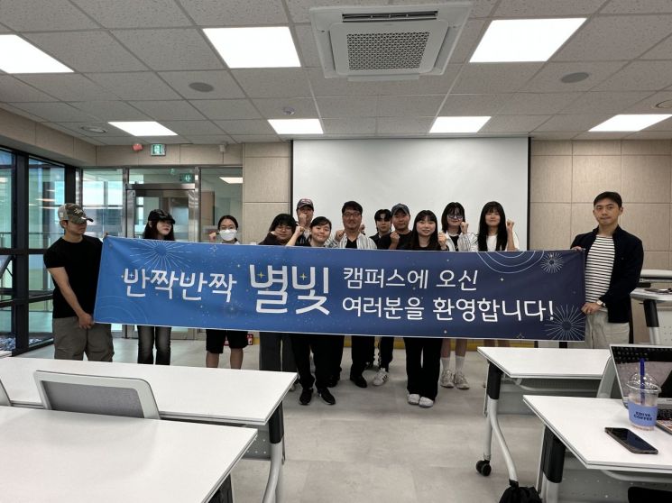 덕정 도시재생 원도심 대학캠퍼스 ‘별빛캠퍼스’ 운영 시작