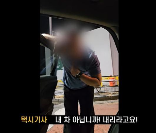 승객 "운전 중 영화 꺼달라"…택시기사 "내 차다, 싫으면 내려라"