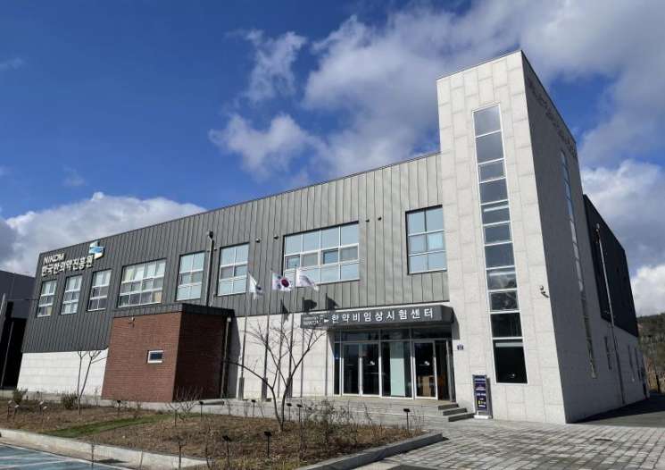 안면마비·중풍에 효과적… 한국한의약진흥원, ‘이기거풍산’ 독성 안전성 확인