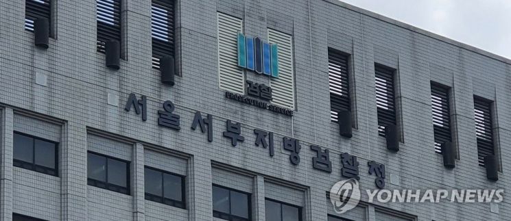 [단독]檢 “‘150억 부당대출’ 차주, 태광 前 의장 처 계좌에 1000만원 송금”