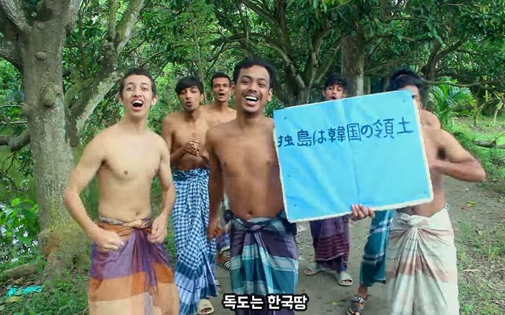 "정은아, 오물 풍선 그만" 외친 방글라 남성들, 이번엔 "독도는 한국 땅"