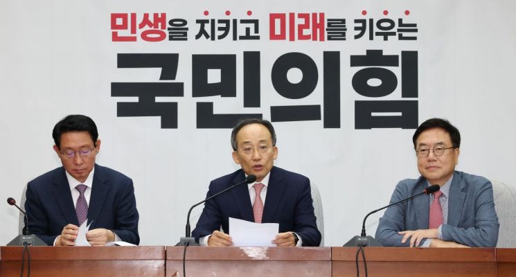 추경호 "與몫 인권위원 부결은 이재명식 보복정치"