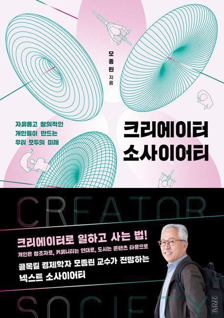 [이 주의 책]'알테쉬톡의 공습' 외