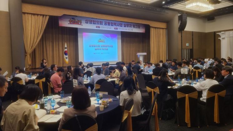 포항·울산·경주, 해오름동맹 공동협력사업 실무자 워크숍 개최