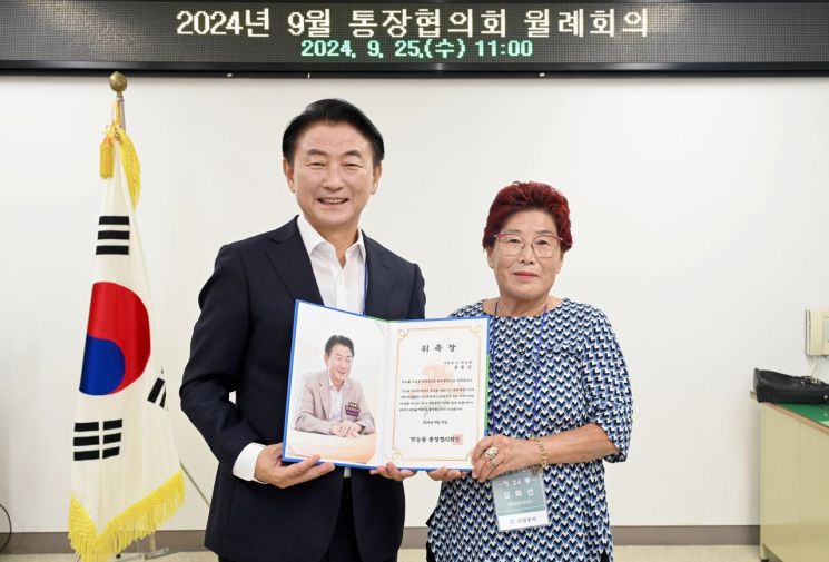 김동근 시장, 가능동 일일 명예통장으로 '동(洞)근(近) 소통'
