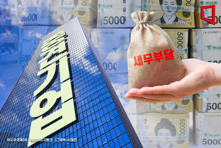 대한상의 "중견기업 세무부담 완화"…국세청 "세정지원안 적극 추진" 
