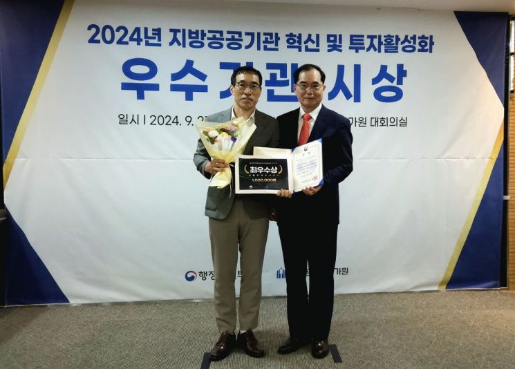 SH공사, '서울시 대관람차 민간투자'로 행안부장관상 수상