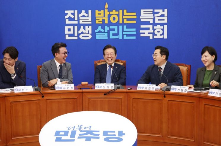 민주당 최고위원 회의에 등장한 '구약성경', 왜?