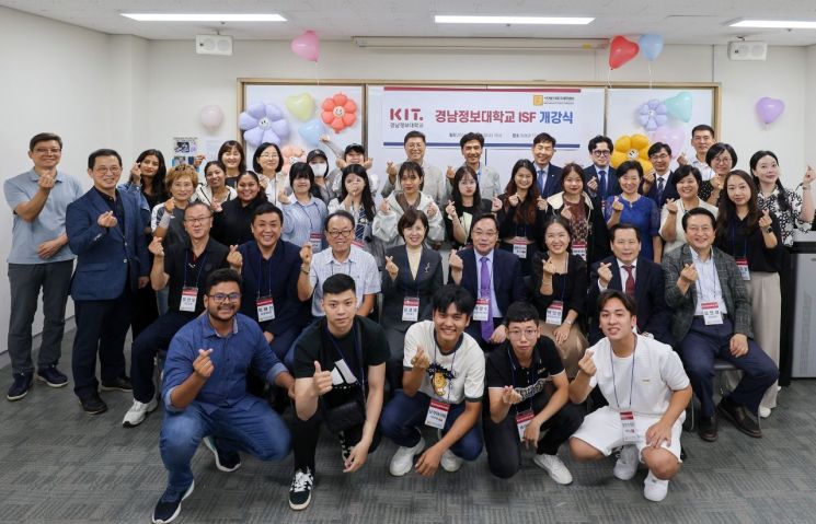 경남정보대, 전문대학 최초 국제학생회 출범