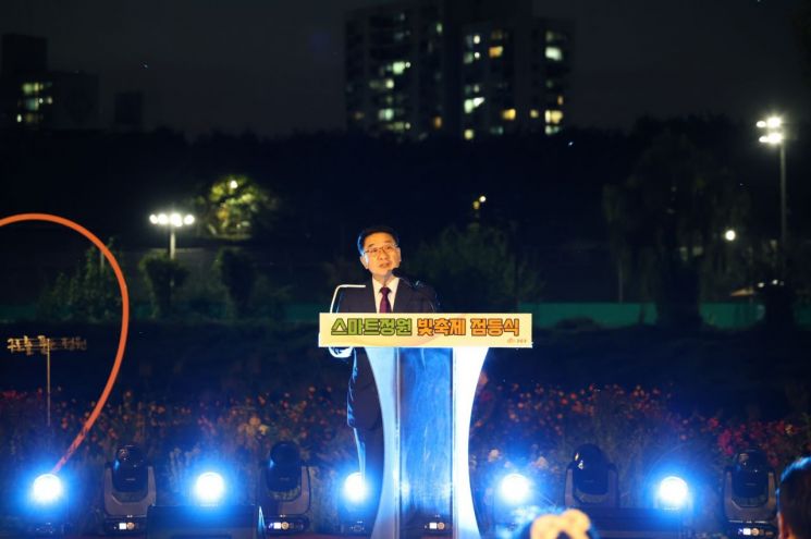 구로구, 2024 '스마트(SAMRT)정원 빛축제' 개막