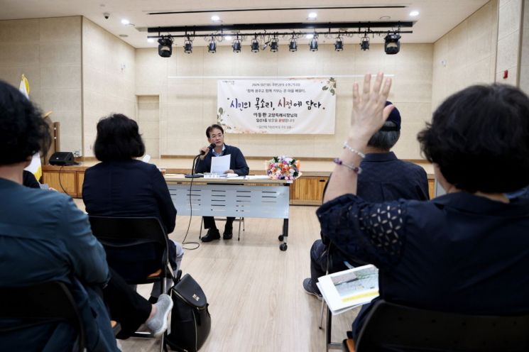 이동환 고양시장, 주민과의 소통간담회 성황리 진행 중