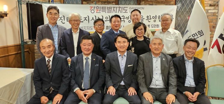 김진태 지사, 미 반도체 소재기업과 투자확대 업무협약