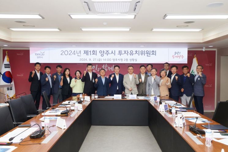  '경기북부 중심 경제 도시’ 도약…공격적인 투자유치 주문