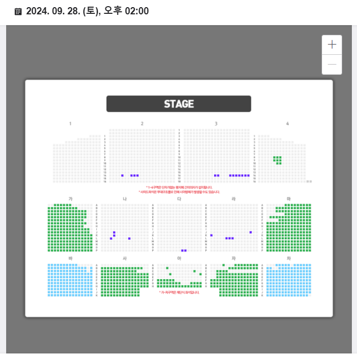 '트로트 퀸' 장윤정 콘서트 티켓도 대거 남았다…"내 인기 예전 못한 탓"