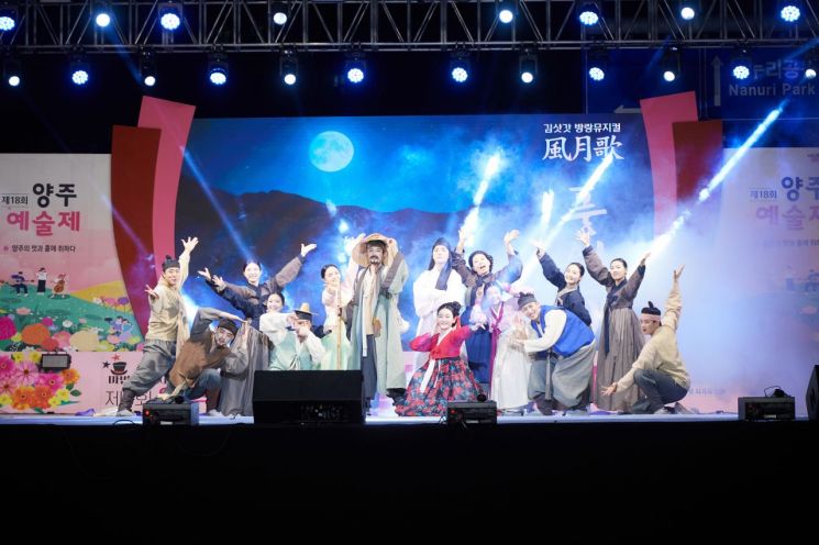 [포토]양주 천만송이 천일홍 축제…화려한 꽃물결 '장관'