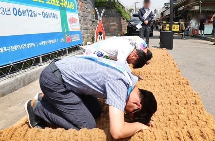 인천시 남동구 소래포구 전통어시장에서 상인들이 자정대회를 열고 신뢰 회복을 약속하며 사과하고 있다. [이미지출처=연합뉴스]