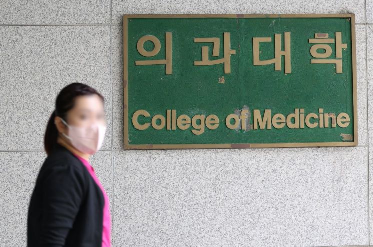 교육부 "내년 복귀 전제로 휴학 승인"…미복귀 시 유급·제적